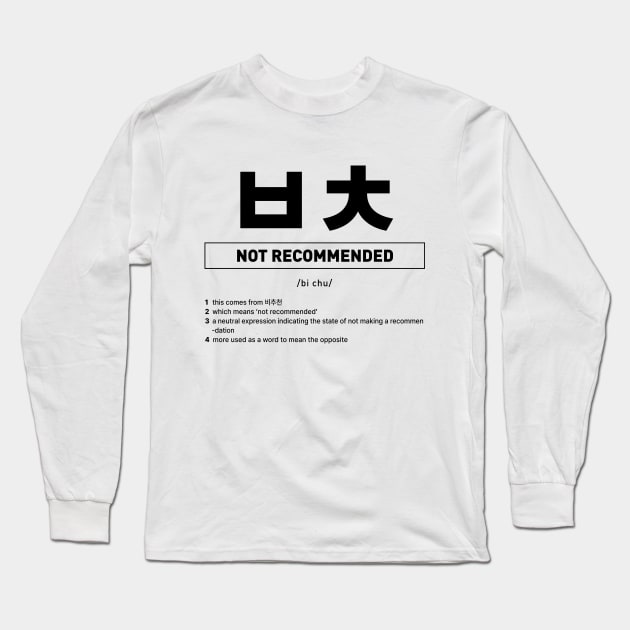 ㅂㅊ - Not Recommended in Korean Slang Long Sleeve T-Shirt by SIMKUNG